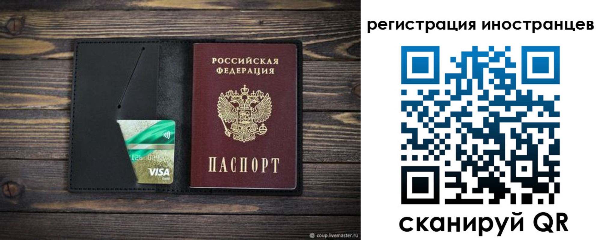 где прописаться в Кировской области
