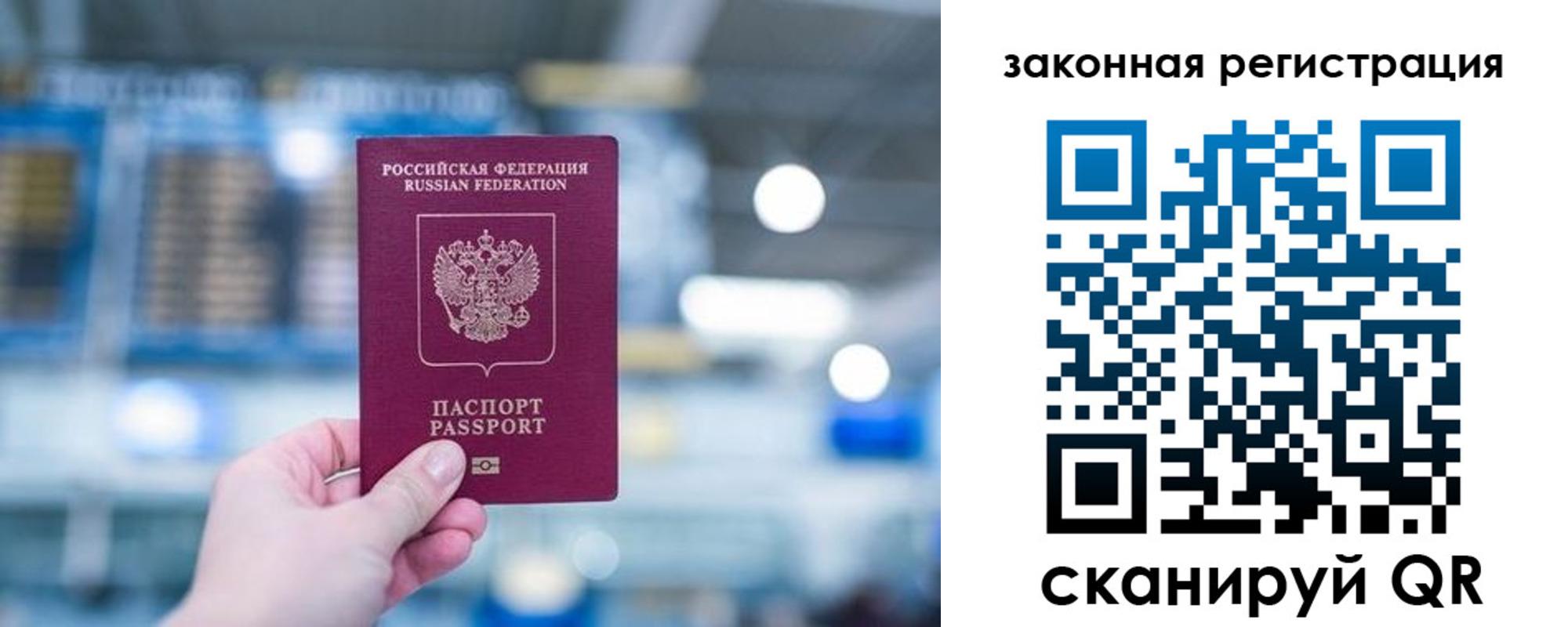 прописка поиск в Кировской области