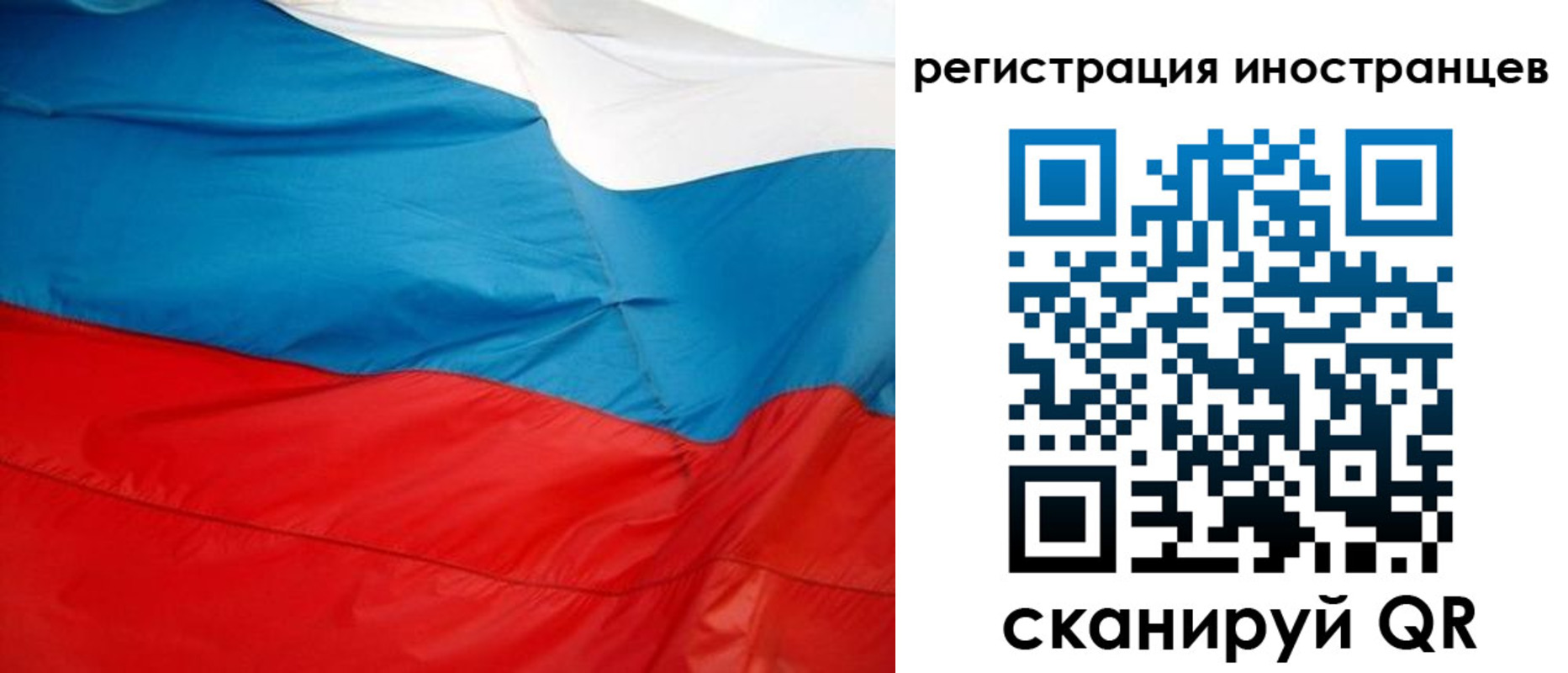 временная регистрация госуслуги в Кировской области