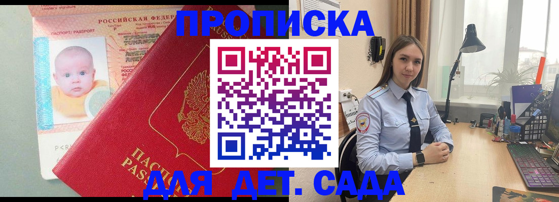 пропишу в квартире в Кировской области